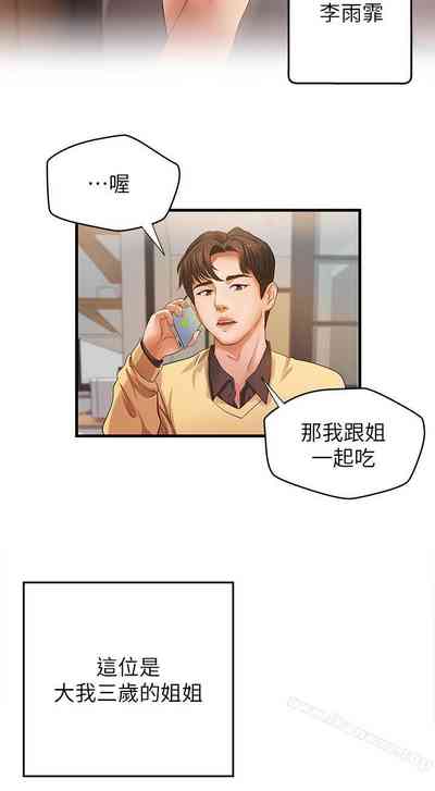 第7页图