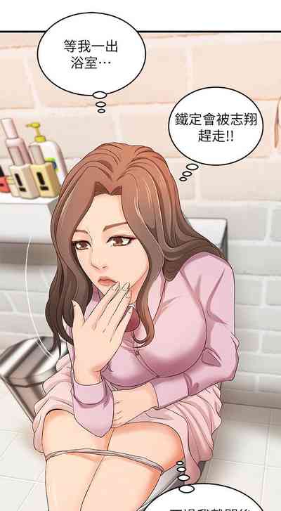 第91页图