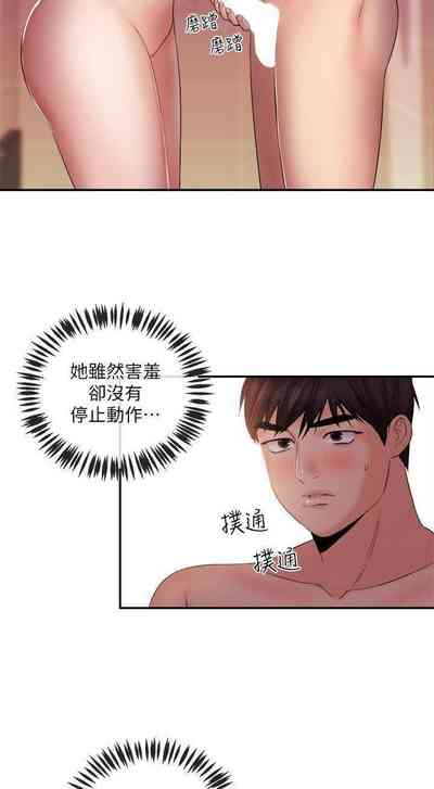 第123页图