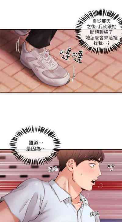 第143页图
