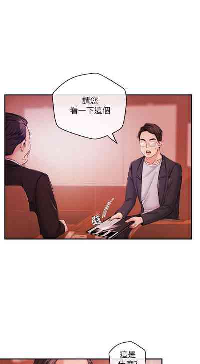 第159页图