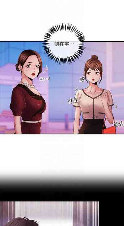 第167页图