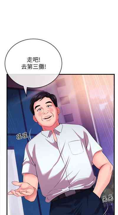 第23页图