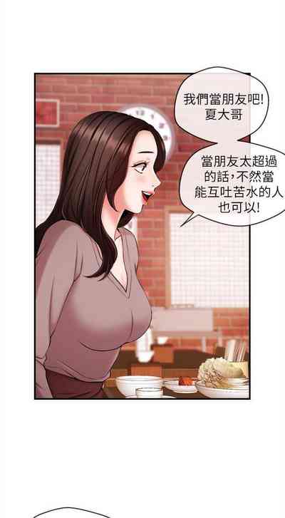 第67页图