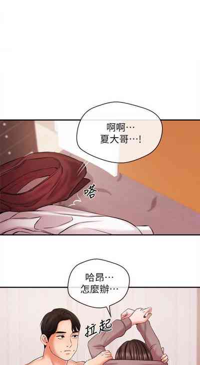 第71页图