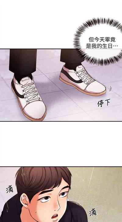 第87页图