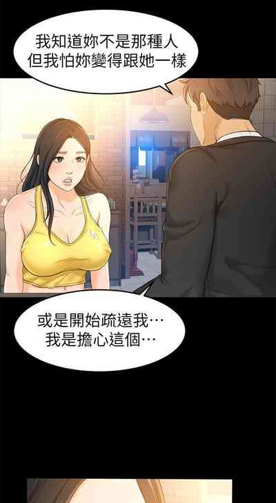 第87页图