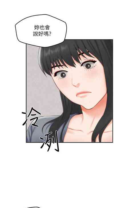 第171頁圖