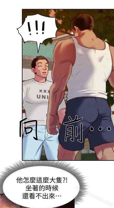 第35頁圖
