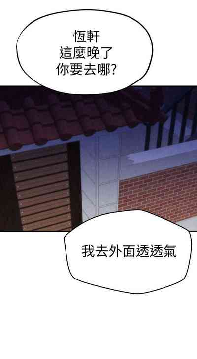 第43頁圖