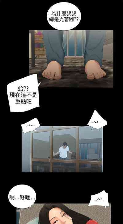 第179頁圖