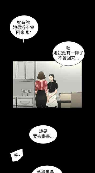 第183頁圖