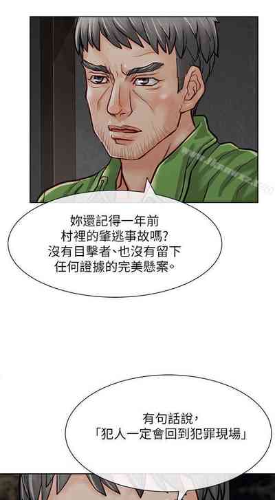 第111页图