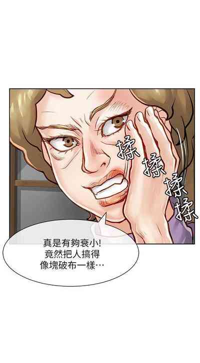 第203页图