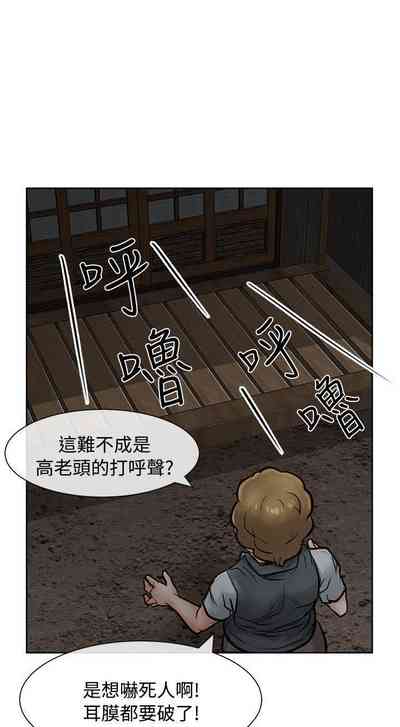 第87页图
