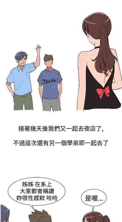第7頁圖