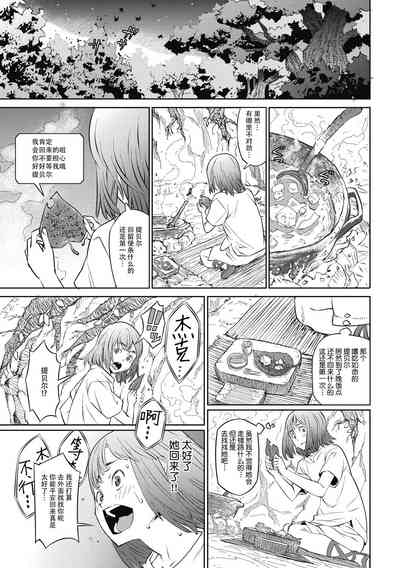 第11页图