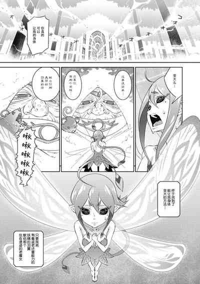 第7页图