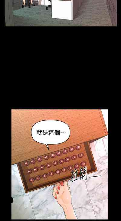 第111頁圖