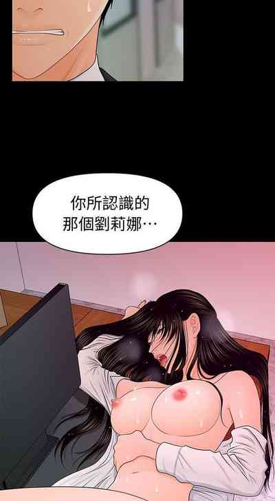 第139頁圖