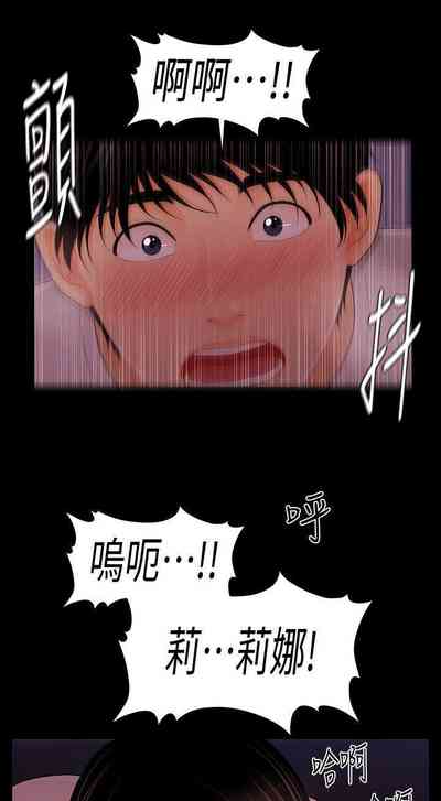 第243頁圖