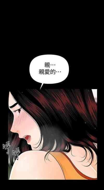 第263頁圖