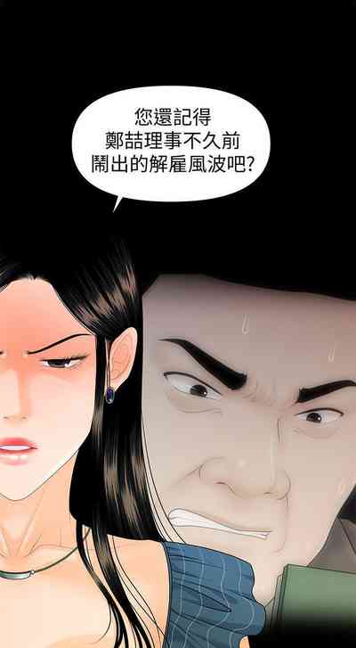 第311頁圖