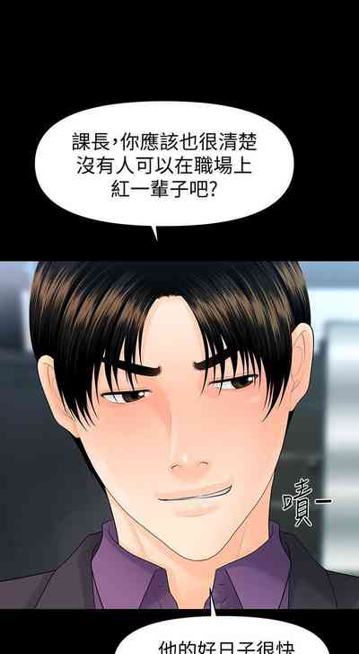 第451頁圖