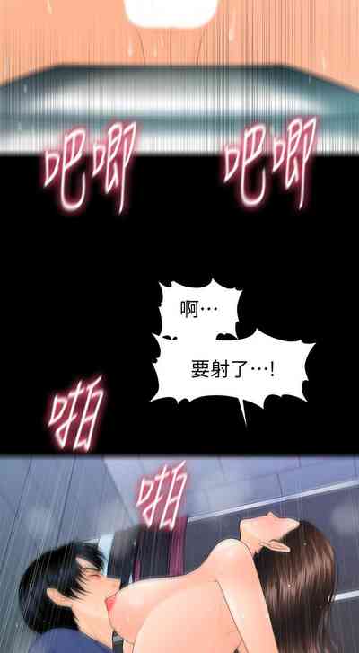 第455頁圖