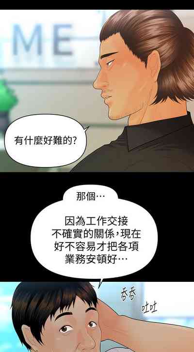 第607頁圖