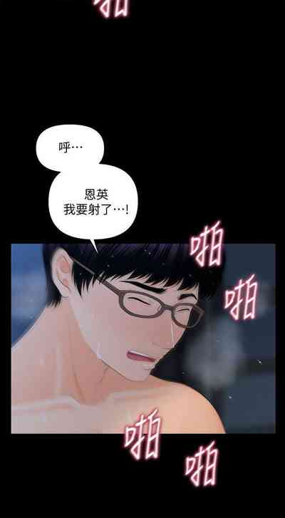 第79頁圖