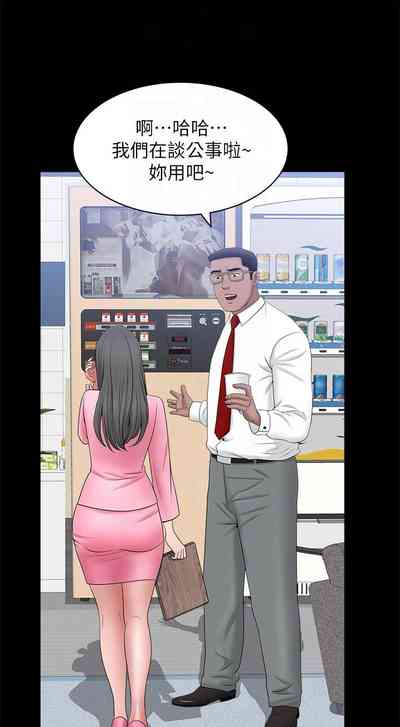 第143页图