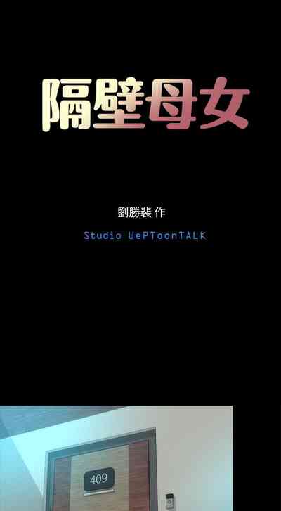 第243页图