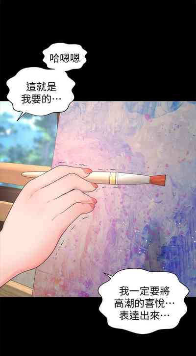 第255页图