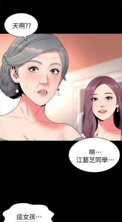 第259页图