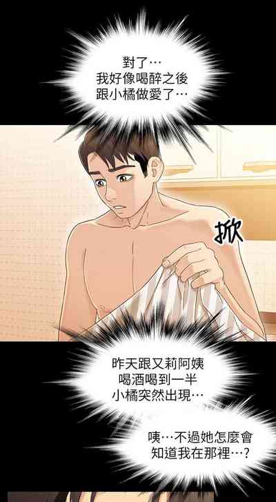 第111頁圖