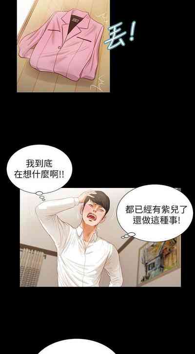 第67页图