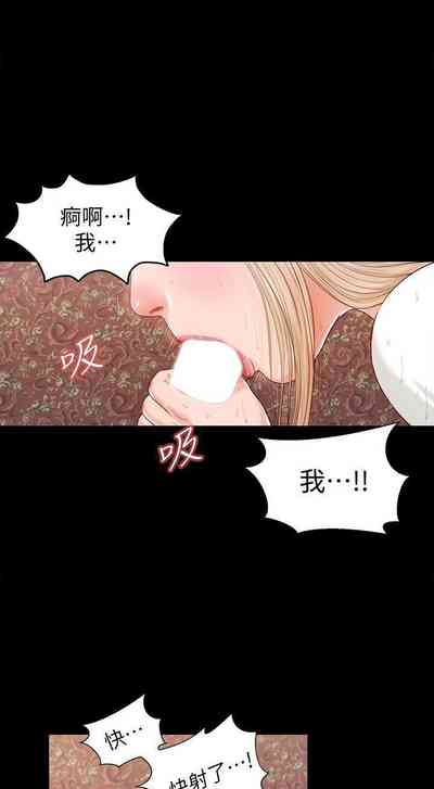 第83页图