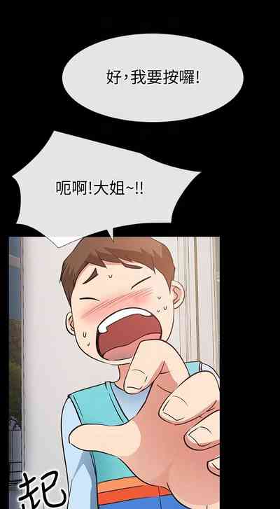 第139页图