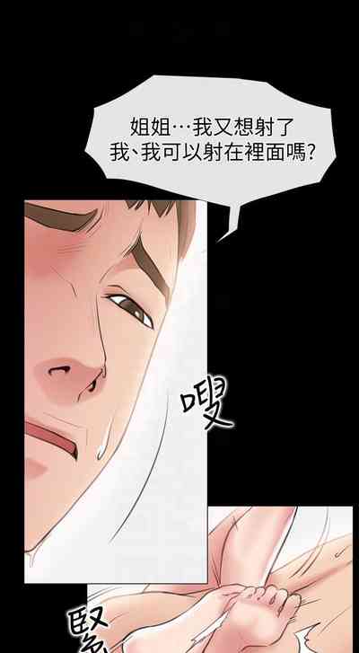 第47页图