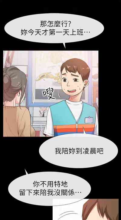 第67页图