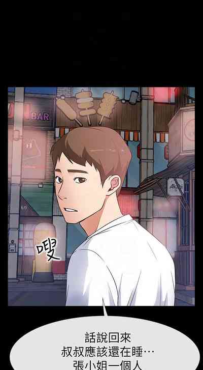 第83页图