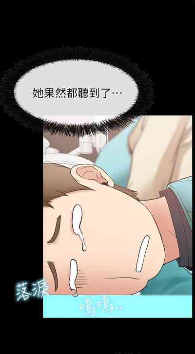 第99页图
