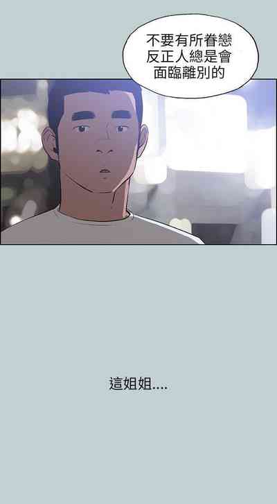 第199頁圖