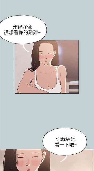 第203頁圖