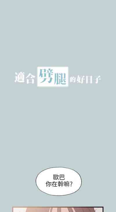 第243頁圖
