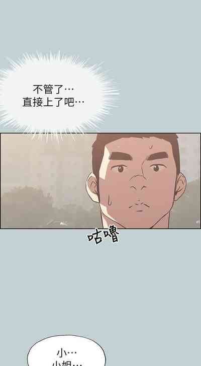 第367頁圖