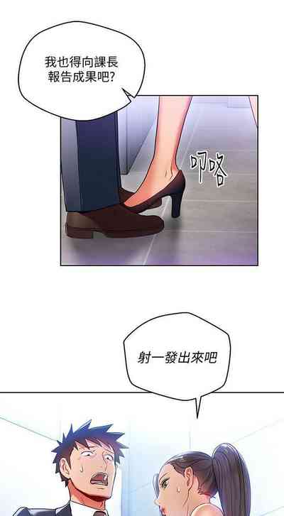 第67页图