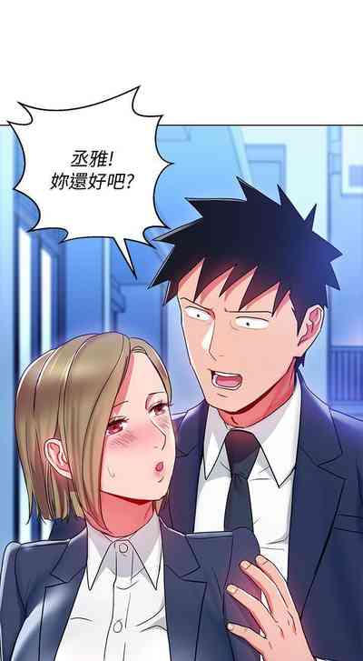 第79页图