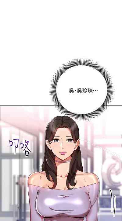 第99页图